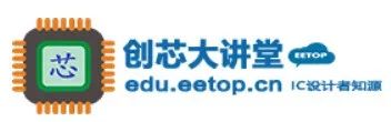 模拟IC版图进阶好课！《CMOS模拟集成电路版图设计与验证》(图6)