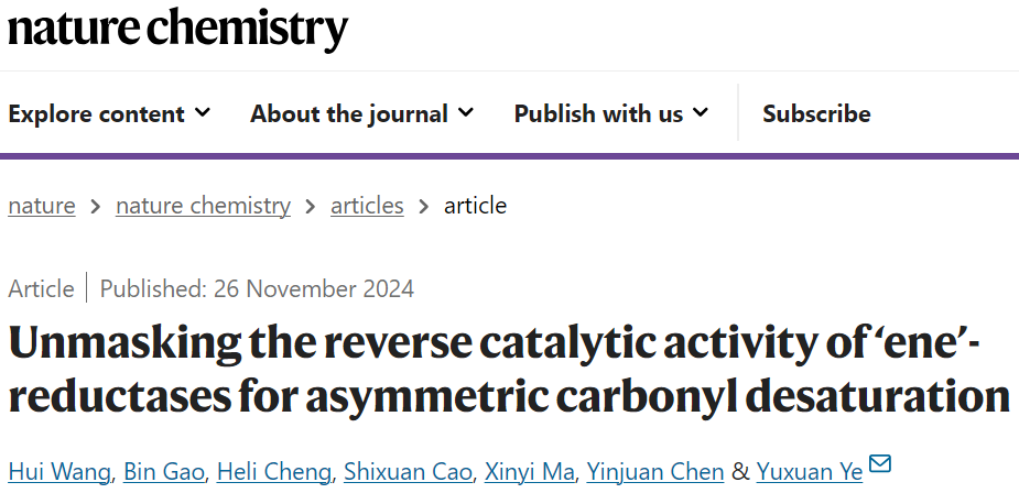 圖｜相關論文（來源：Nature Chemistry）