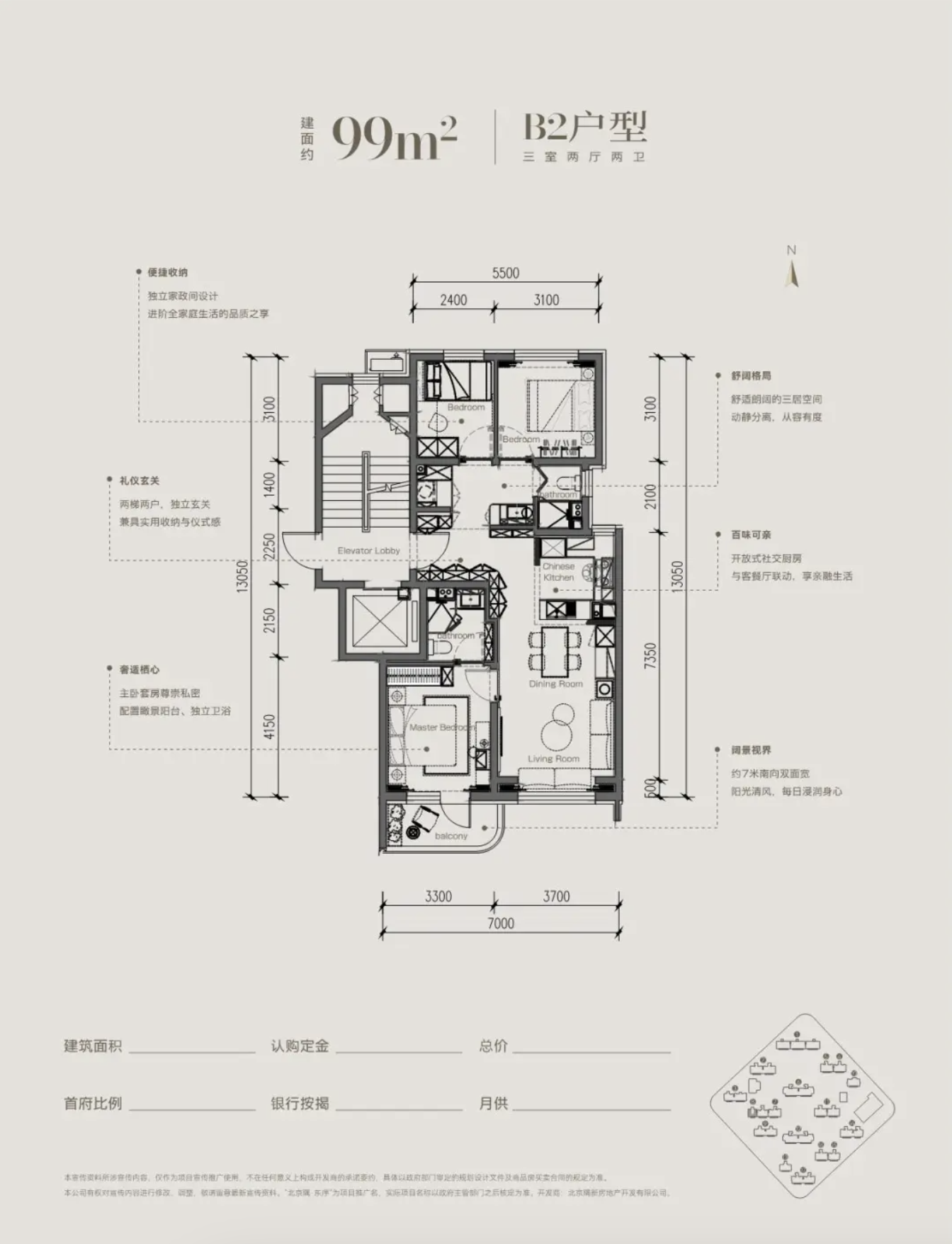 來源：樂居新媒體作者：徐迪