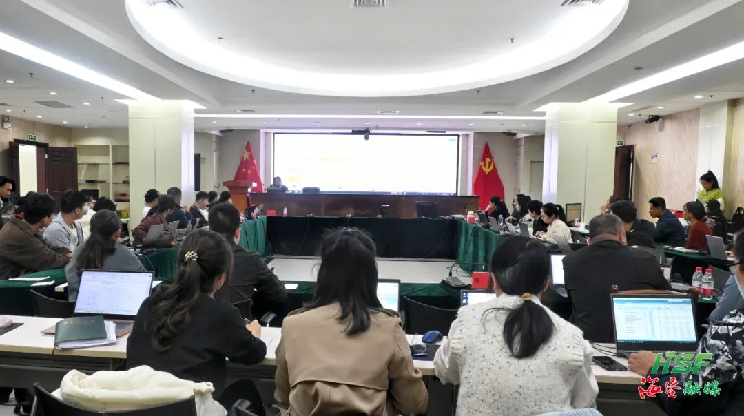 12月14日,海南橡胶举办土地合同台账规范填报和管理专题培训。龚柳菀 摄