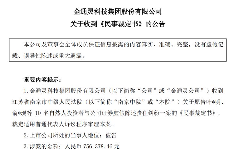海报新闻记者 周凌峰 报道