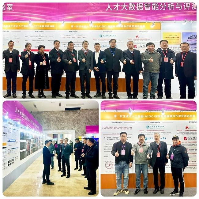 工信部领导和教指委领导一行莅临华胜天成展区参观指导