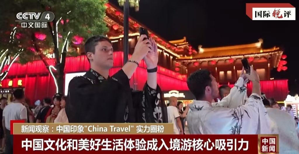 扩大免签让“下一站,中国”又火了! 第2张 扩大免签让“下一站,中国”又火了! 第2张