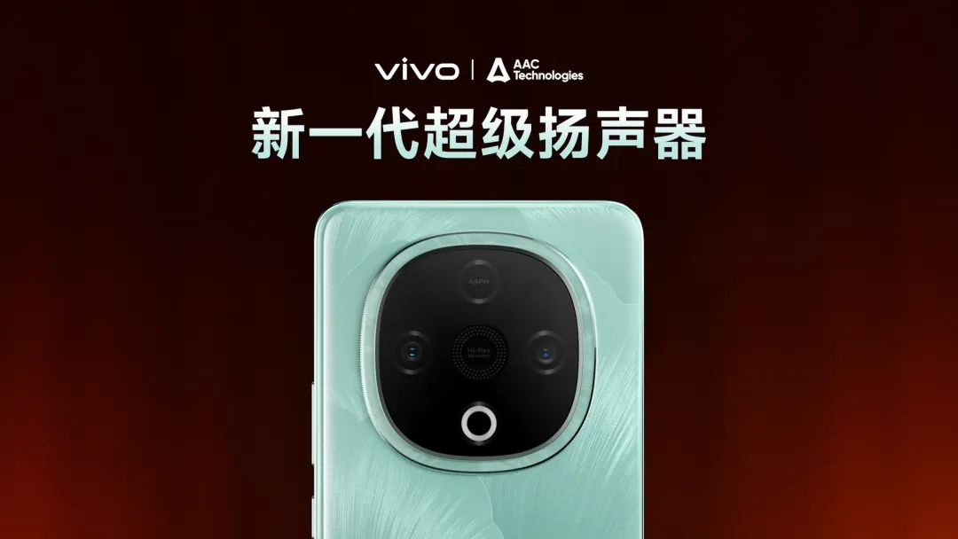 圖源：vivo