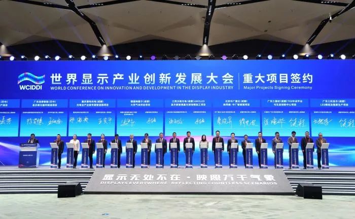 重大项目签约仪式