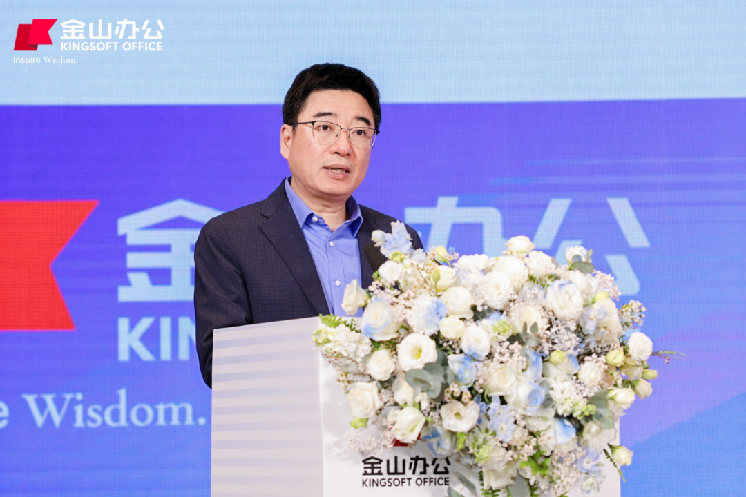 金山办公CEO章庆元 图片来源:金山办公