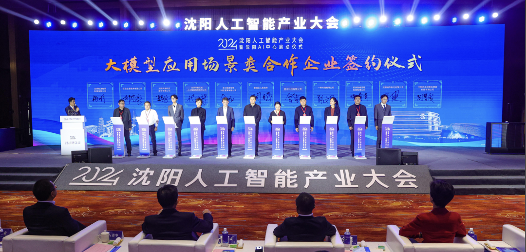 华胜天成董事、高级副总裁代双珠(左四)出席签约仪式