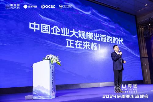 山海图创始人兼CEO张平
