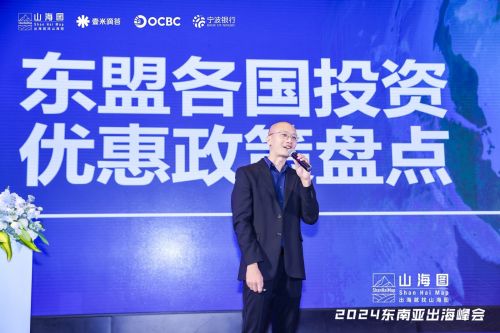 山海图副总经理张宇