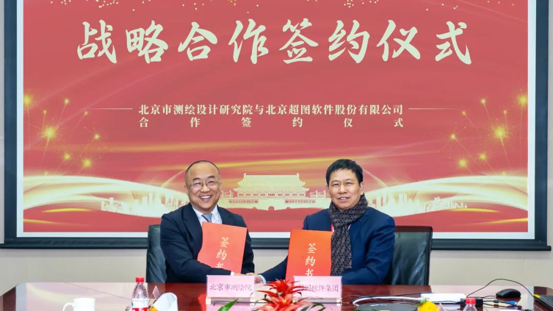 ▲倪锋院长(左)与宋关福董事长(右)代表双方签约