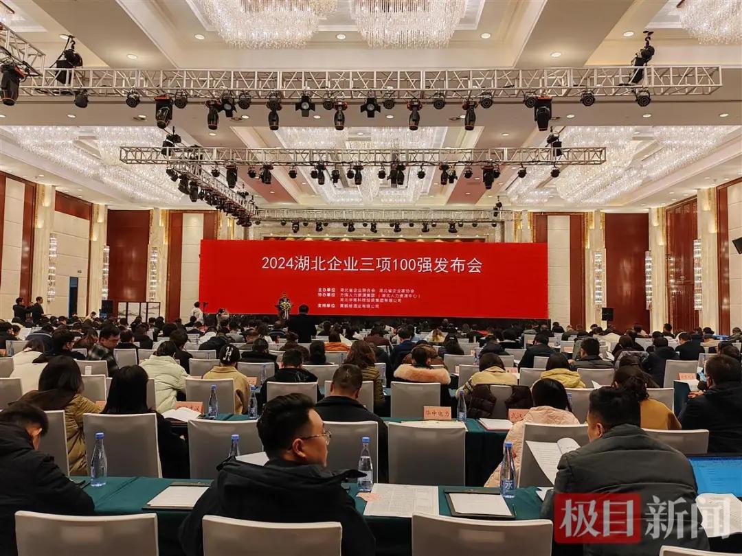 发布会现场