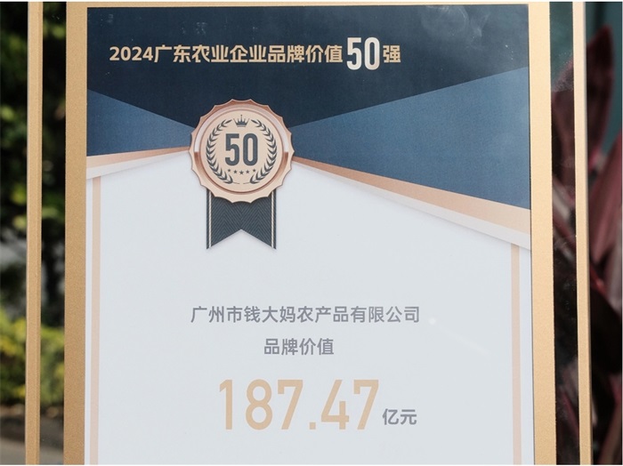 图源:钱大妈官网