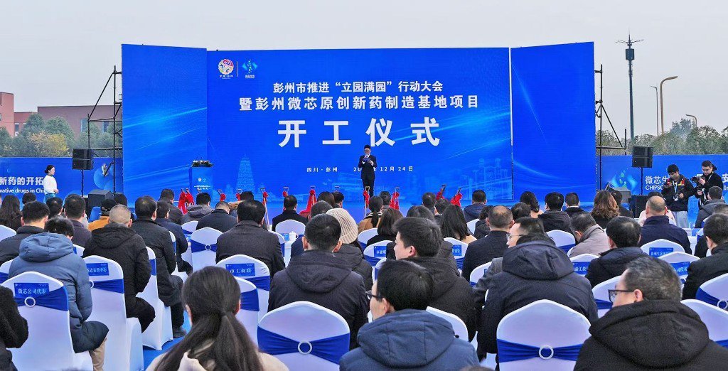 彭州市委宣传部 供图