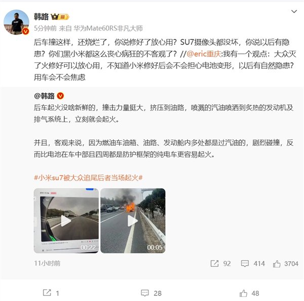 【本文结束】如需转载请务必注明出处:快科技责任编辑:朝晖文章内容举报