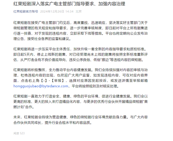 优秀反诈短剧剧本大全集,优秀反诈短剧剧本大全集视频