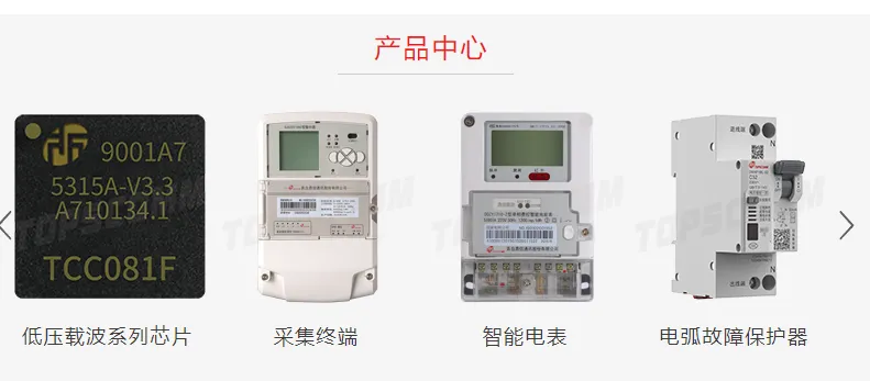 图片来源:鼎信通讯官网