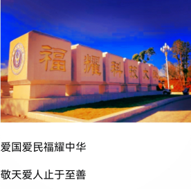 (来源:新视线)