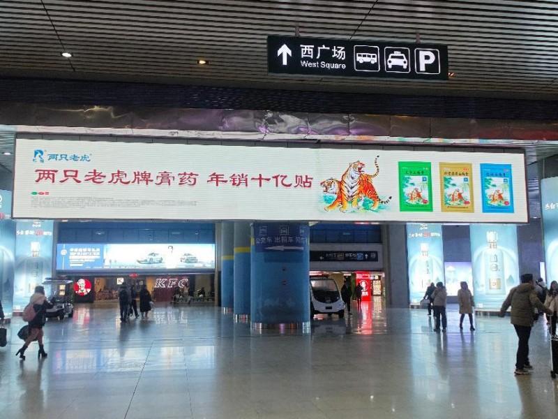 石家庄站
