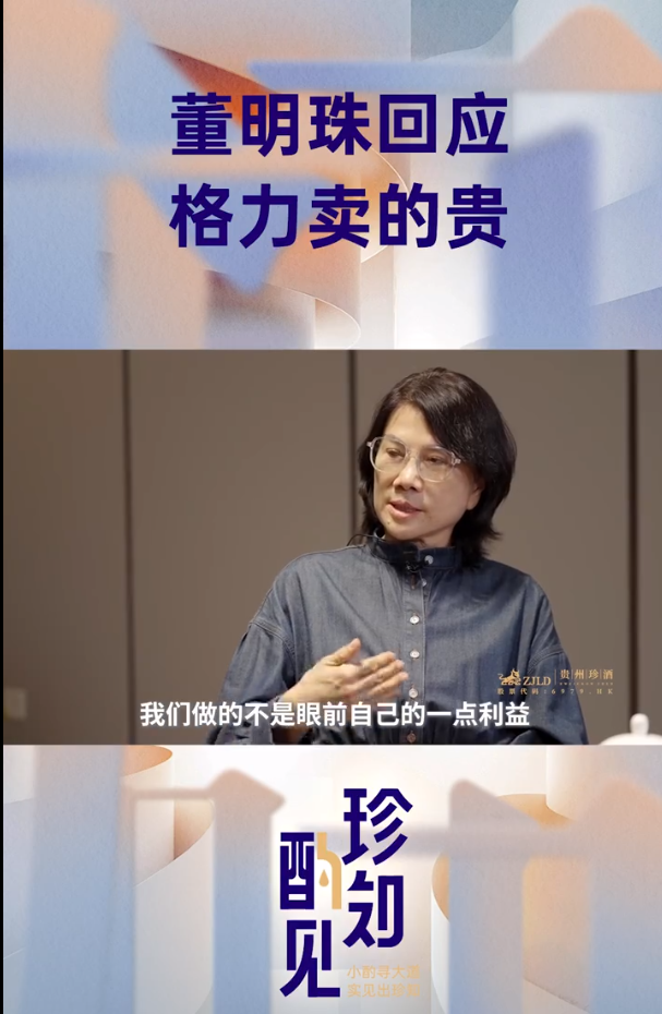 图片来源:新浪视频截图