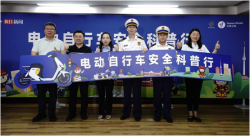 图:九号公司在武汉启动电动自行车安全科普行活动