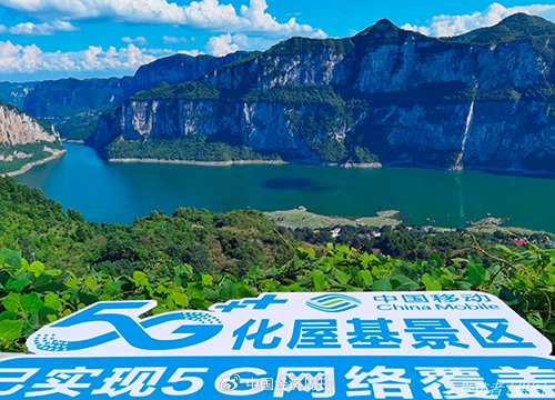 三江源國家公園生態大數據中心生物多樣性保護數據圖⠠受訪者|供圖