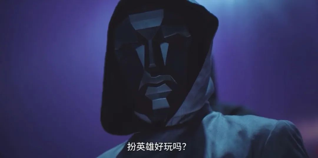 游戏主管想要毁掉的，就是对体系会产生威胁的这两样东西——人的情感和反抗意识/《鱿鱼游戏》第二季截图