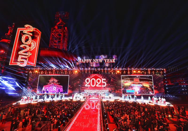 京津冀三地首次联动举办跨年倒计时活动。北京跨年倒计时活动位于首钢园。新京报记者 王贵彬 摄