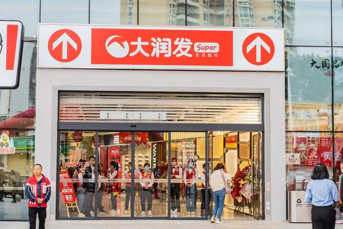 图片来源:大润发官方微博