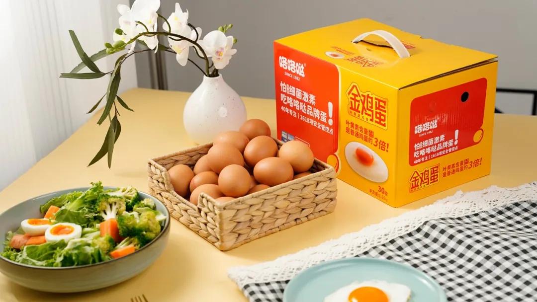 咯咯哒灭菌蛋