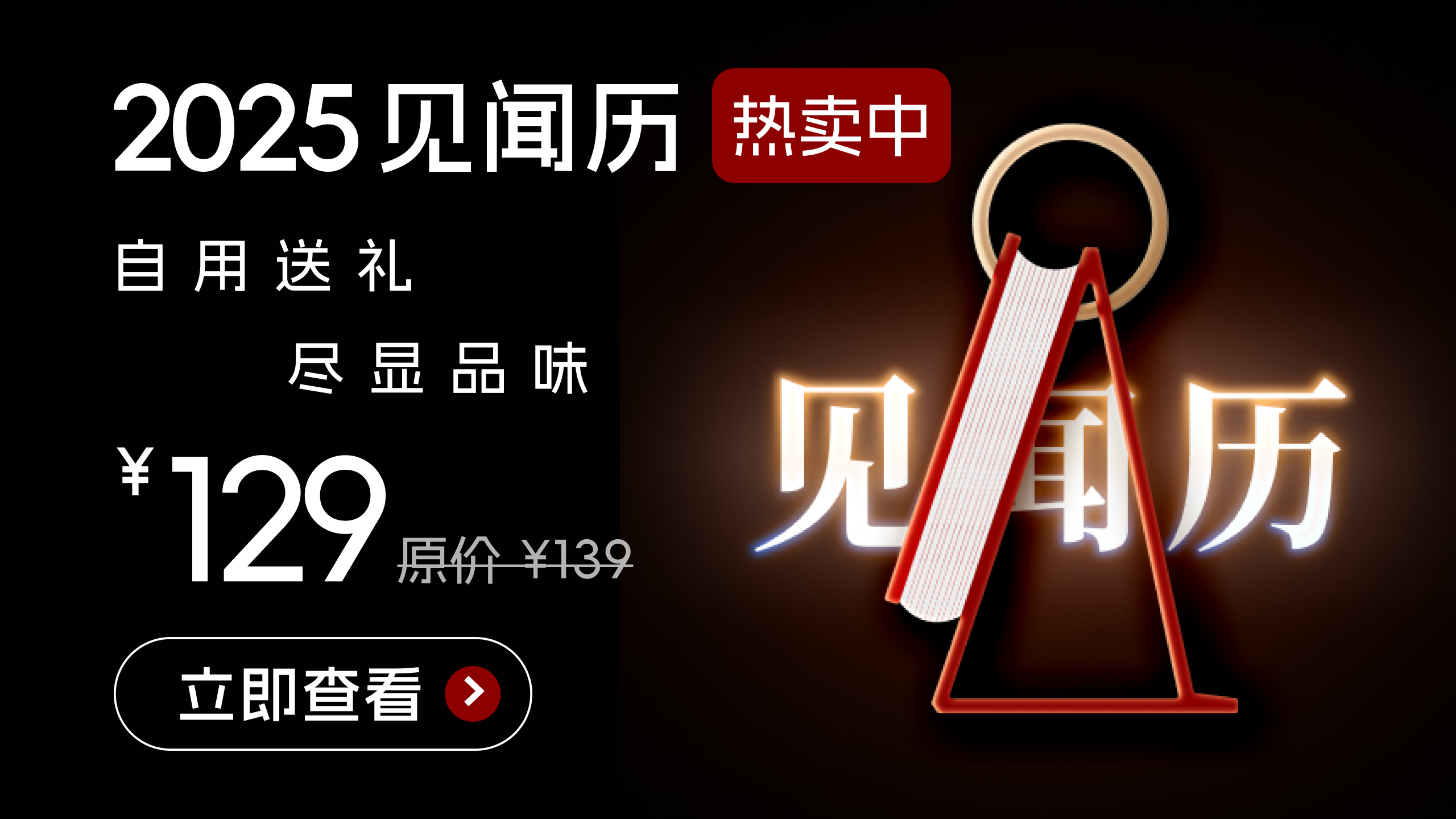 風險提示及免責條款