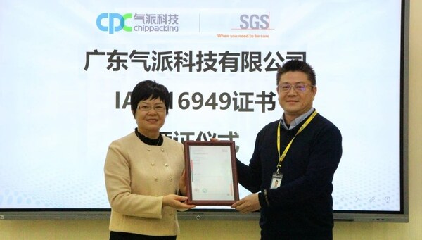 SGS管理与保证事业群南区及中西区总监张秋妹(左)为气派科技颁发IATF 16949汽车质量管理体系认证证书