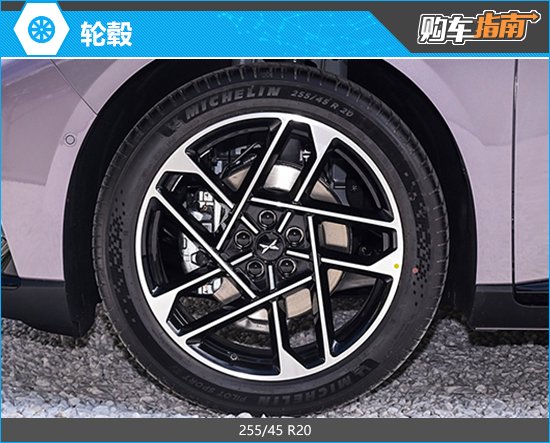 推荐超长续航 Max 2024款小鹏P7+购车指南