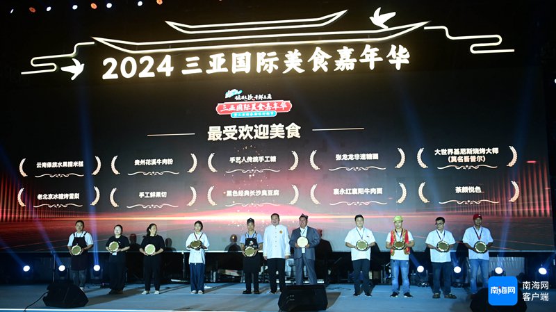 颁奖现场。记者 沙晓峰 摄