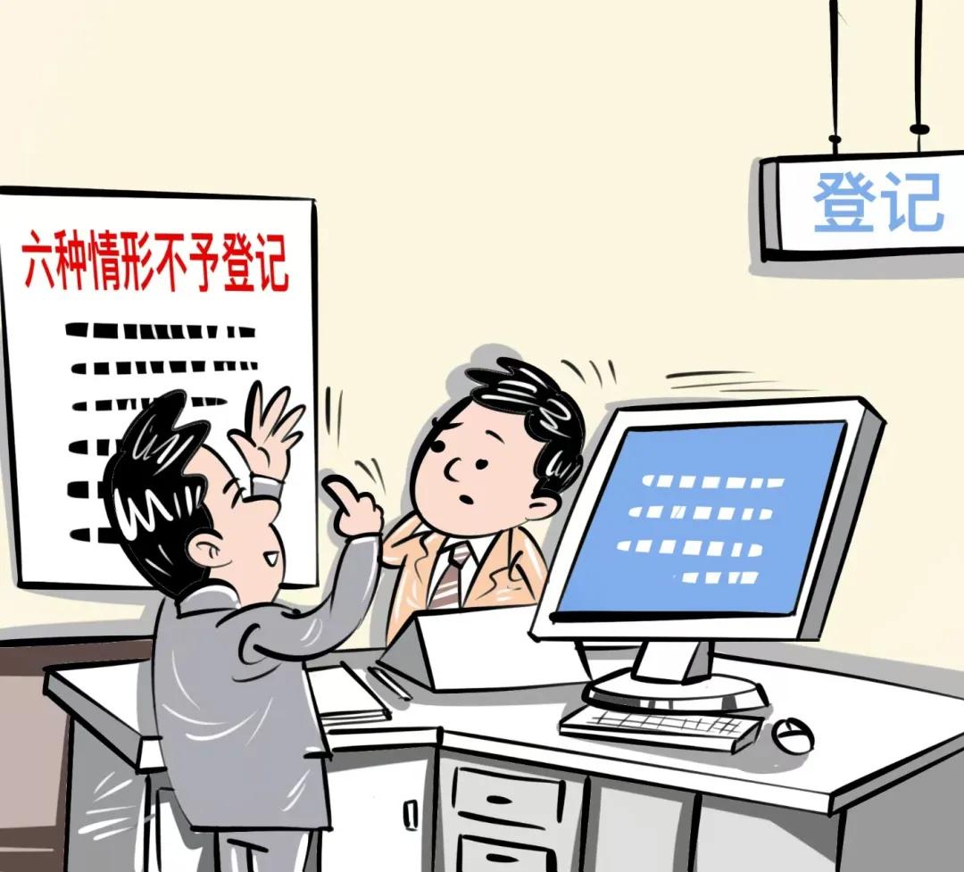 什么是法律规定的其他情形 7d77-9d8fc3624d45357e876d8ecf8fe9eb6d.jpg