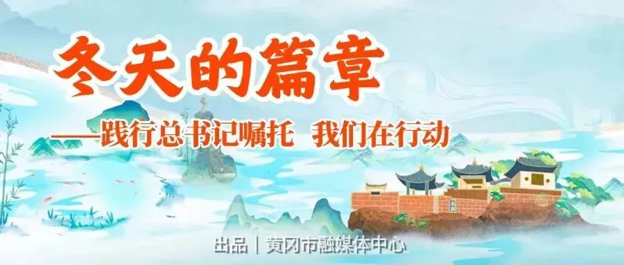 黃岡高新區園區一角