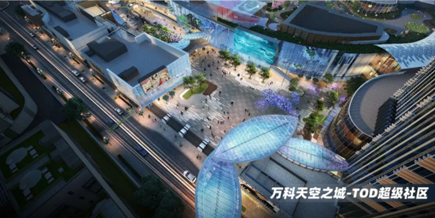 萬科天空之城效果圖