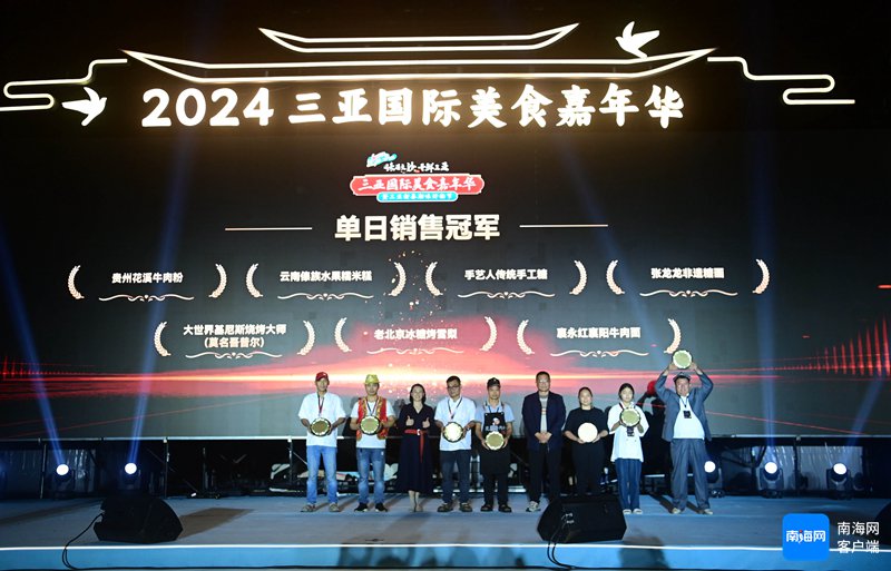 　颁奖现场。记者 沙晓峰 摄