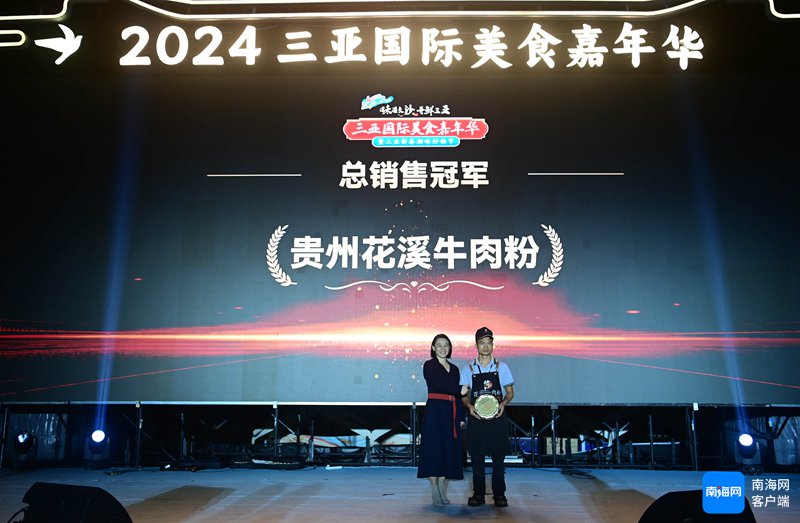 颁奖现场。记者 沙晓峰 摄