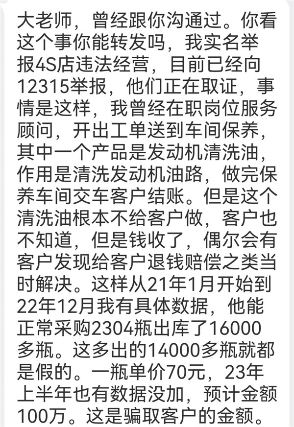 【本文结束】如需转载请务必注明出处:快科技责任编辑:若风文章内容举报