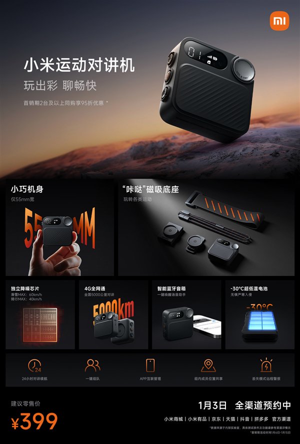 【本文结束】如需转载请务必注明出处:快科技责任编辑:建嘉文章内容举报