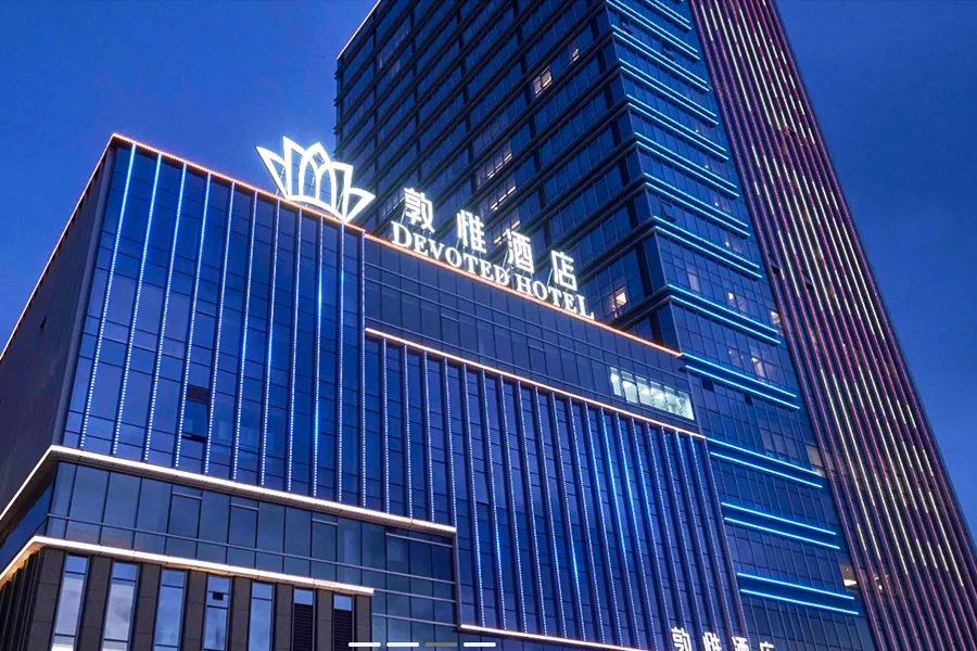 *图片来源东营敦惟大酒店官网