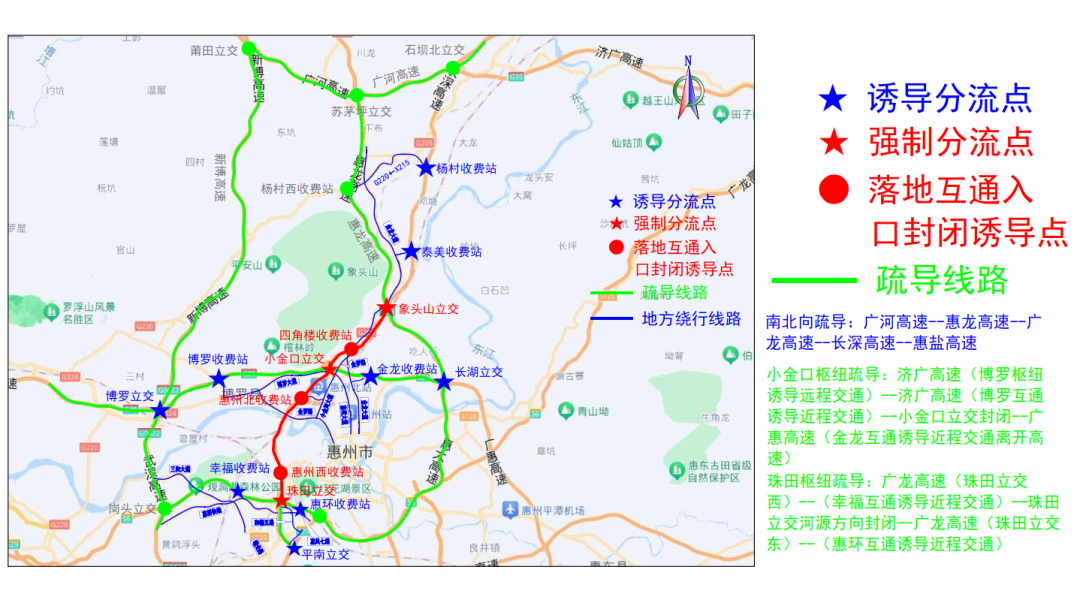G25长深高速象头山立交至珠田立交段临时交通管制示意图。