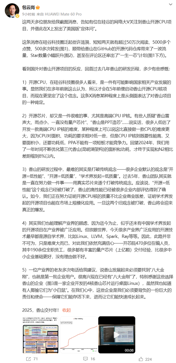 【本文结束】如需转载请务必注明出处:快科技责任编辑:拾柒文章内容举报