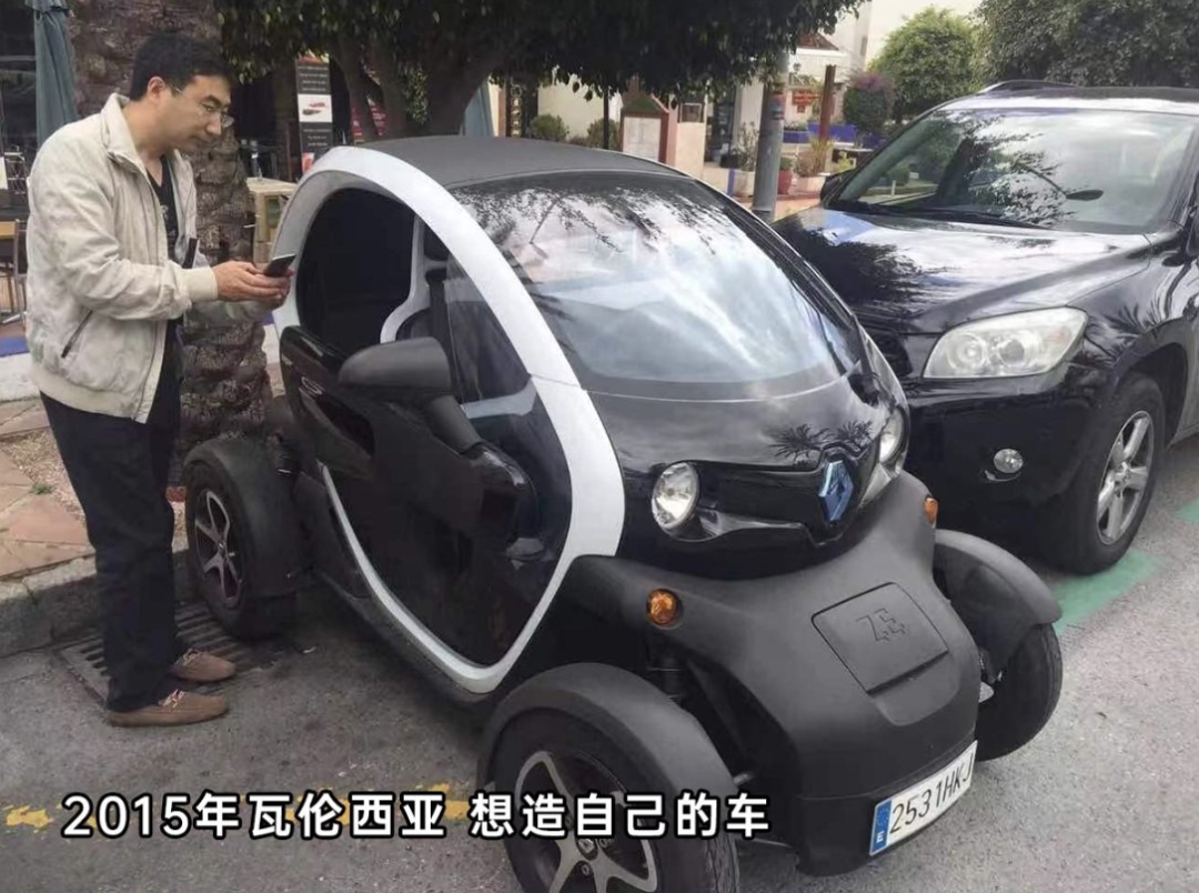 图说:2015年朱江明在瓦伦西亚萌生造车想法。