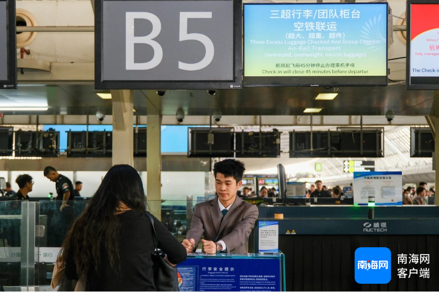 三亚凤凰机场设置空铁联运专柜,为旅客快速办理乘机手续。海南机场供图