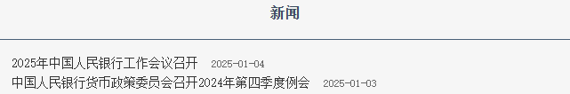 截圖來源|央行網站(特此感謝)