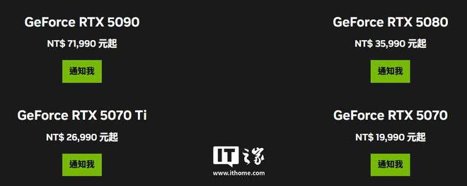 【来源:IT之家】