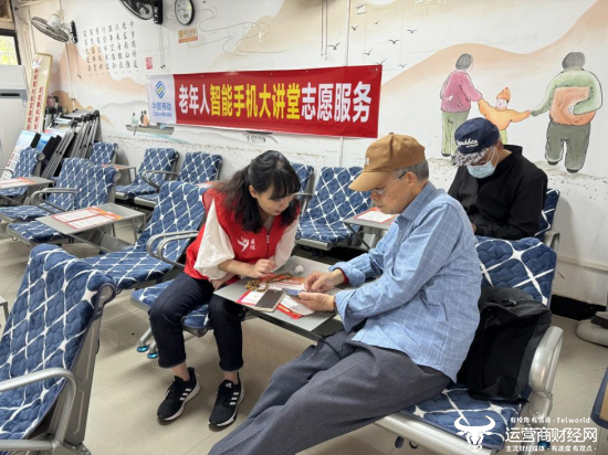 浙江移动宁波分公司工作人员为老年人提供志愿服务