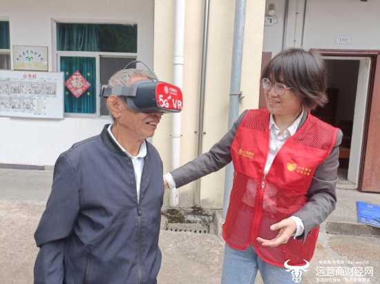 老龄用户体验“爱看云VR”