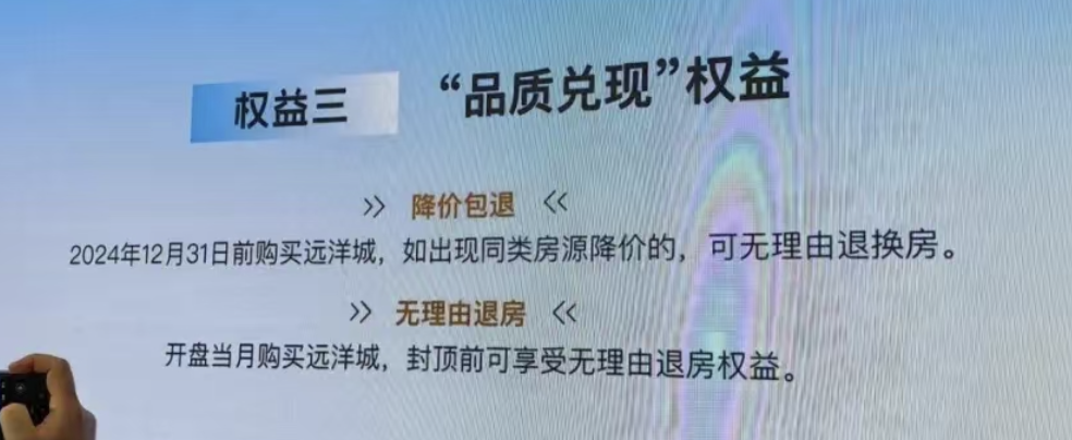 相關標簽: 房情報